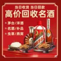 松岭区诚信烟酒经营部