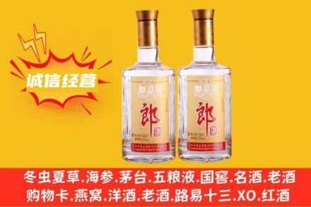 松岭区回收郎酒
