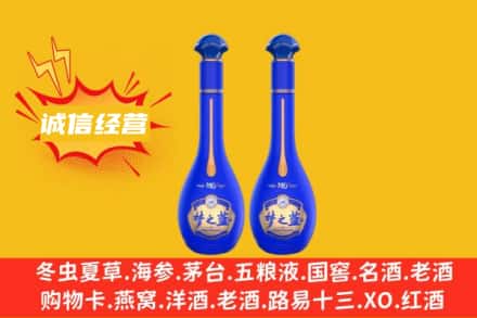 松岭区回收梦之蓝