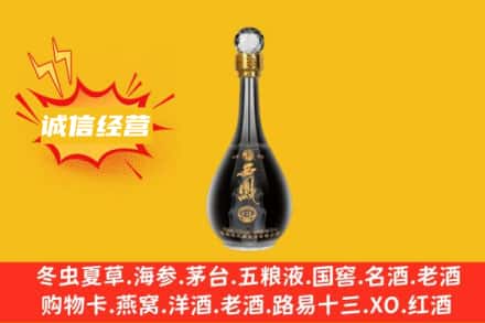 松岭区回收西凤酒