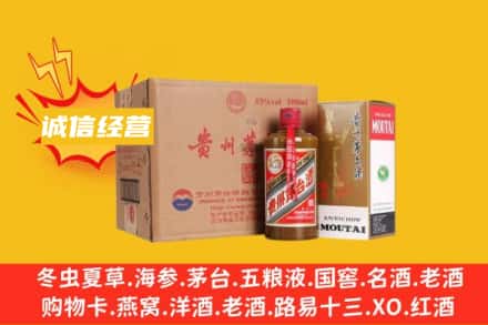 松岭区回收精品茅台酒