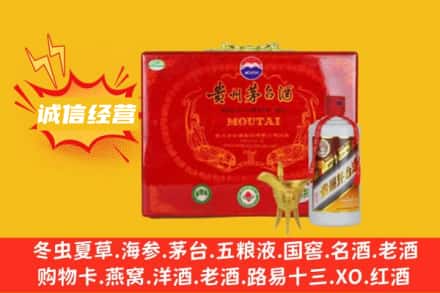 松岭区回收茅台酒瓶