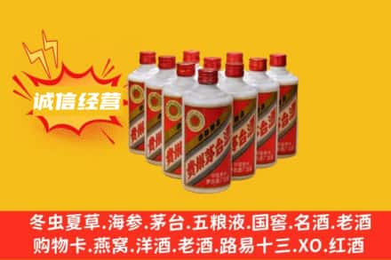 松岭区回收铁盖茅台酒