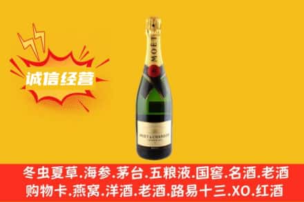 松岭区回收名仕洋酒