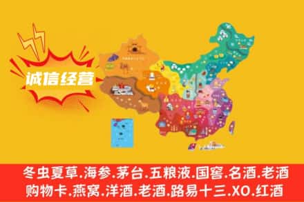 松岭区诚信烟酒经营部